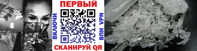 что такое наркотик  Кирово-Чепецк  Метамфетамин мет 