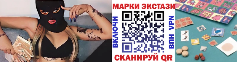 Наркотические марки 1,5мг  Кирово-Чепецк 