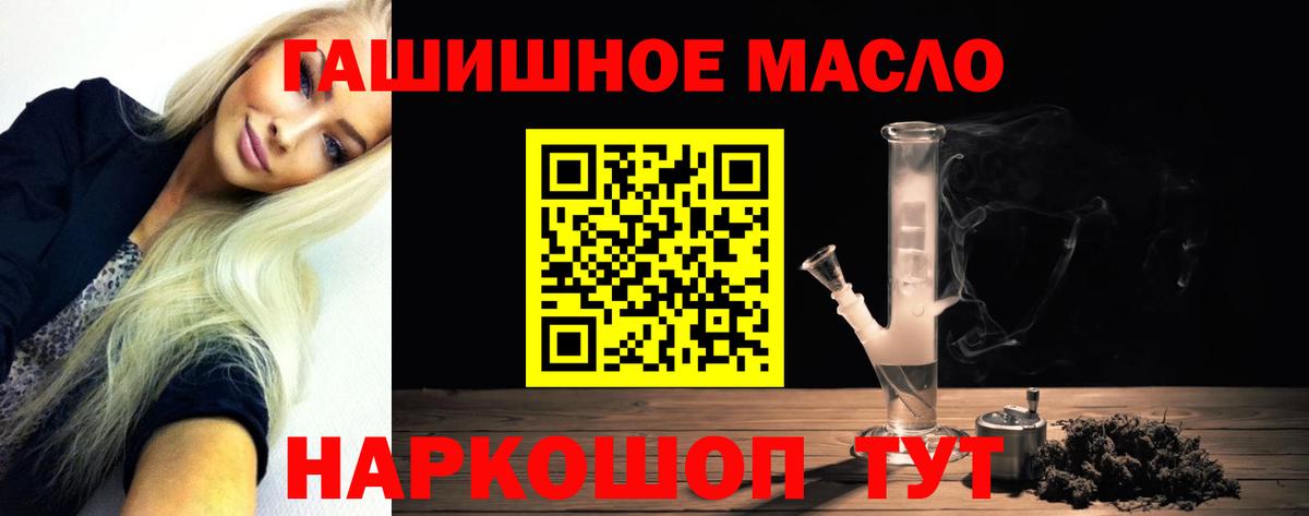 ТГК Wax Кирово-Чепецк