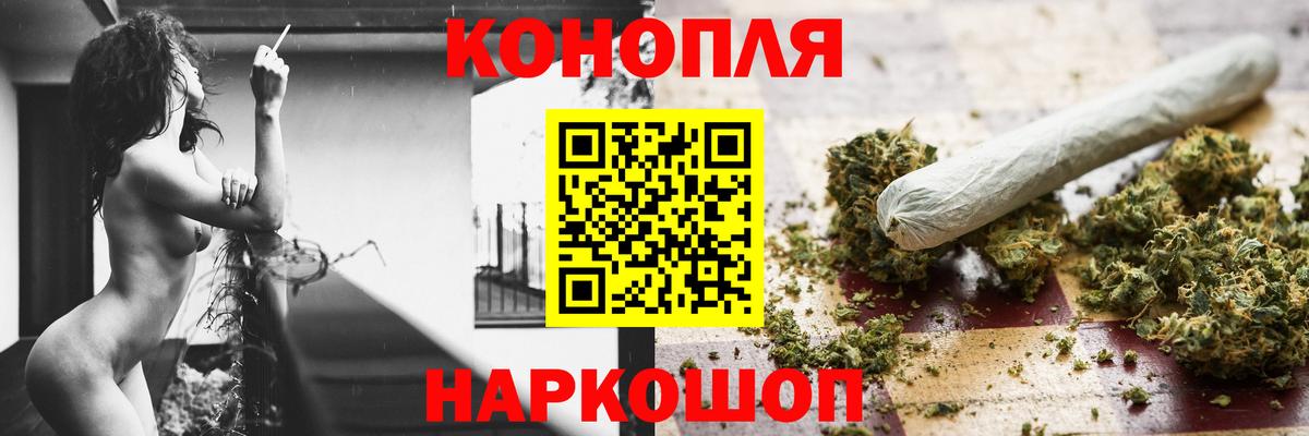 Шишки марихуана тримм Кирово-Чепецк